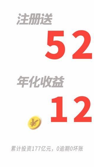 票据宝金融