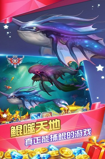 鲷鱼大作战官方正版下载_鲷鱼大作战志玲版周年庆下载v1.220 手机版