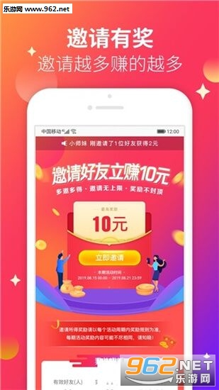小七线报赚钱安卓软件下载_小七线报赚钱安卓软件下载中文版下载_小七线报赚钱安卓软件下载app下载
