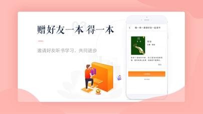 蜂蜜精读下载
