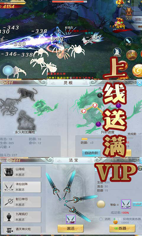 大天劫商城版_大天劫商城版公益服_变态版大天劫商城版无限元宝服_大天劫商城版官网
