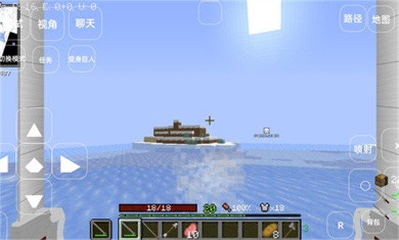 我的世界巨人生存模组