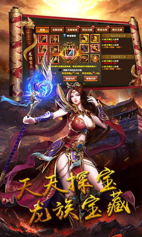 打金传奇3D下载_打金传奇3D手机app正版v3.88