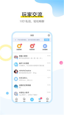 米游社图片1