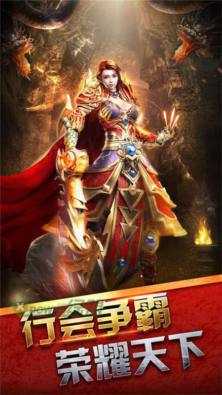 夺宝传世复古手机app下载_夺宝传世复古手机版下载v1.80