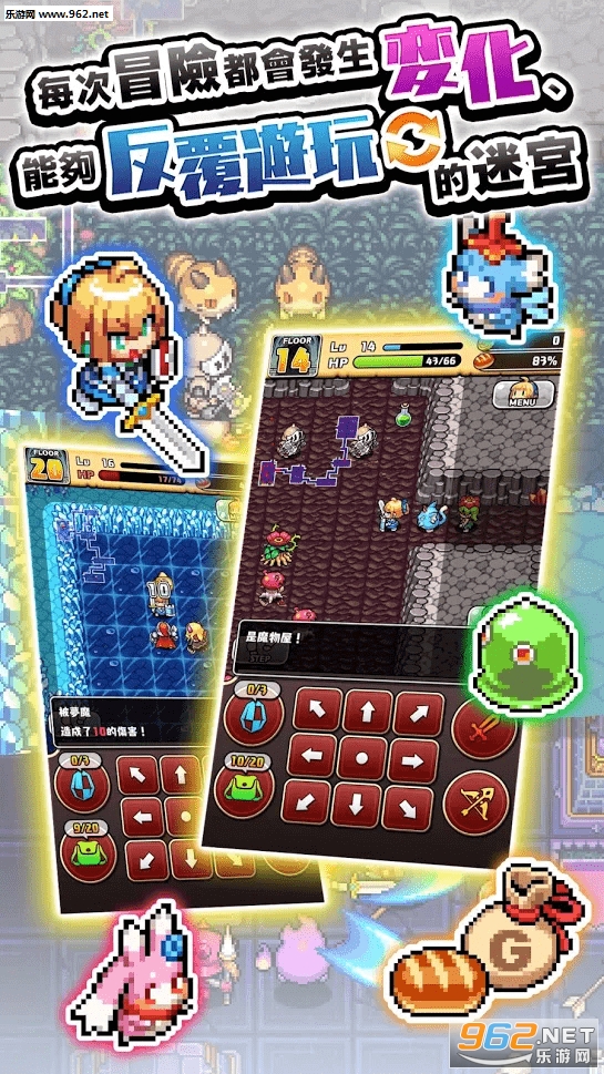 魔女的迷宫DX无限货币破解版下载