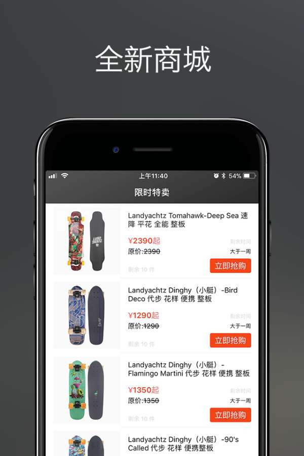PUSHapp_PUSHapp官方正版_PUSHapp小游戏