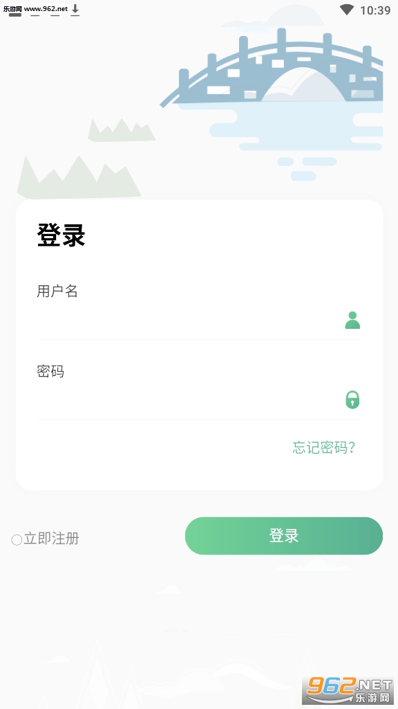 绿洲世界(种树赚钱)安卓软件下载_绿洲世界(种树赚钱)安卓软件下载手机游戏下载