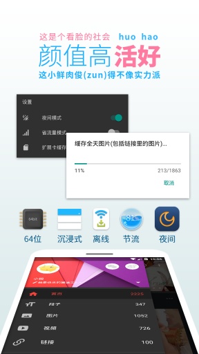 糗段日报app_糗段日报app积分版_糗段日报app破解版下载