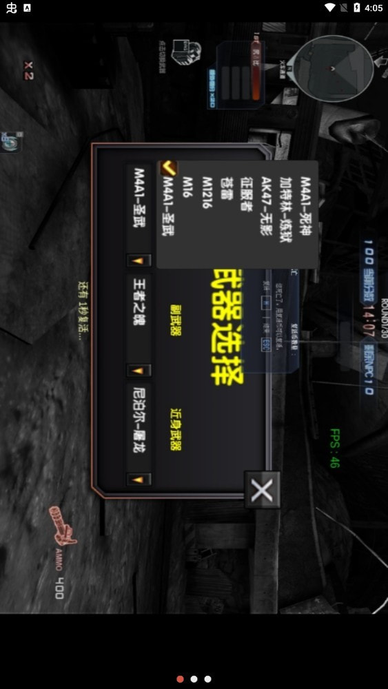 巨人城废墟安卓版-巨人城废墟游戏下载 v4.9.0