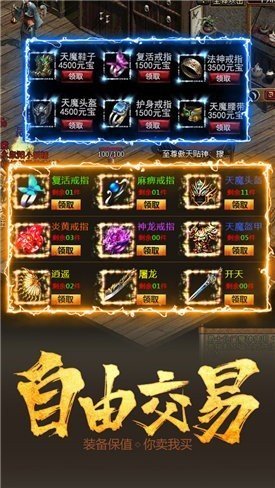 火纹屠龙抖音版下载_火纹屠龙抖音版（附激活码）APP版下载v1.73