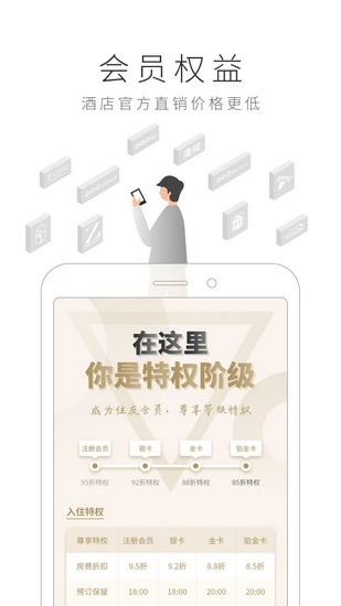 住友生活下载_住友生活下载最新版下载_住友生活下载官方正版