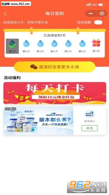 果果世界持果实分红下载_果果世界持果实分红下载ios版_果果世界持果实分红下载ios版下载