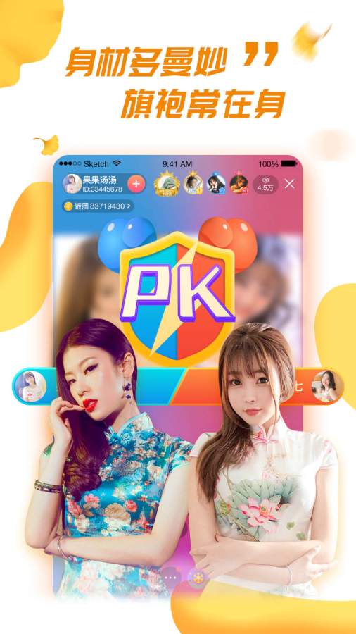 幺妹美女直播-福利视频app_幺妹美女直播-福利视频安卓版app_幺妹美女直播-福利视频 5.7.0.0110手机版免费app
