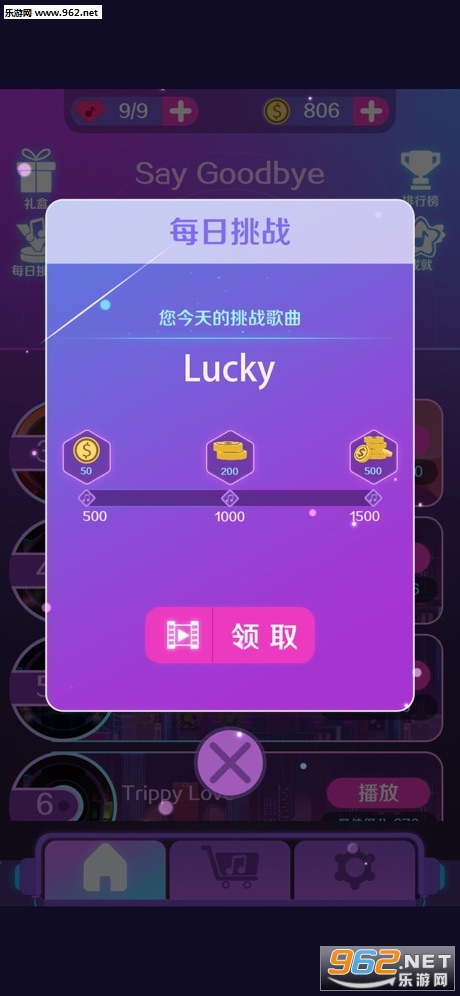 音浪滚滚游戏下载_音浪滚滚游戏下载官方版_音浪滚滚游戏下载手机版安卓