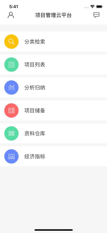 智慧•云观下载_智慧•云观下载小游戏_智慧•云观下载iOS游戏下载
