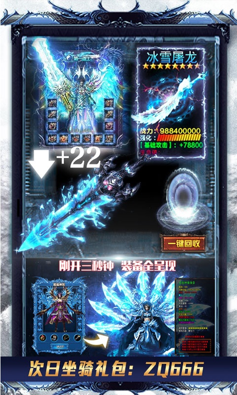 万剑至尊（极速切割）升级版0.0.1