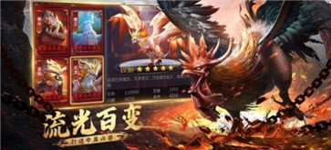星辰派对山海经神兽录手机app下载_星辰派对山海经神兽录手机appAPP版v1.0