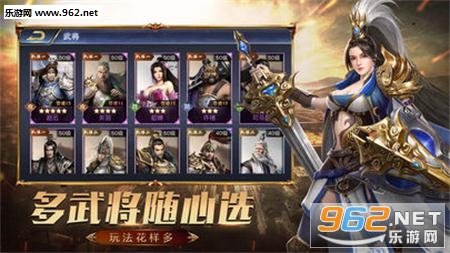 傲世群英传手游
