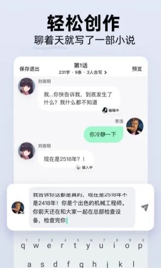 话萌小说app下载_话萌小说app下载积分版_话萌小说app下载app下载