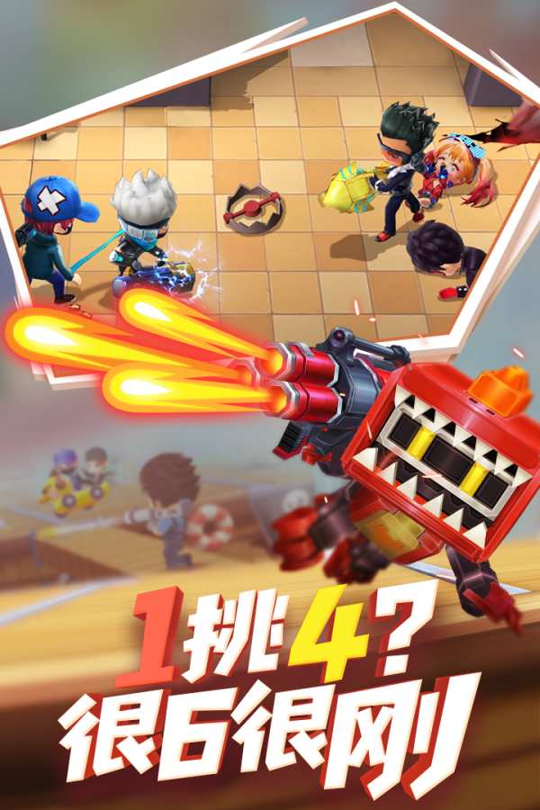逃跑吧！少年app_逃跑吧！少年安卓版app_逃跑吧！少年 6.5.1手机版免费app
