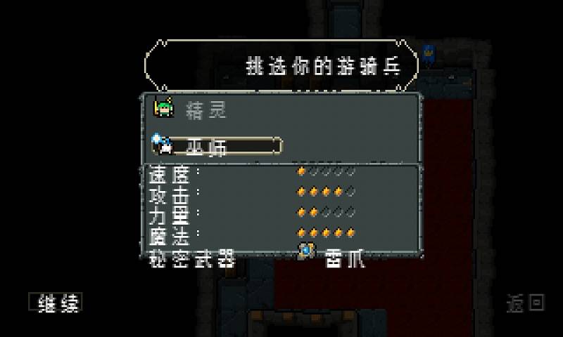 乱世之王2app_乱世之王2appapp下载_乱世之王2app中文版
