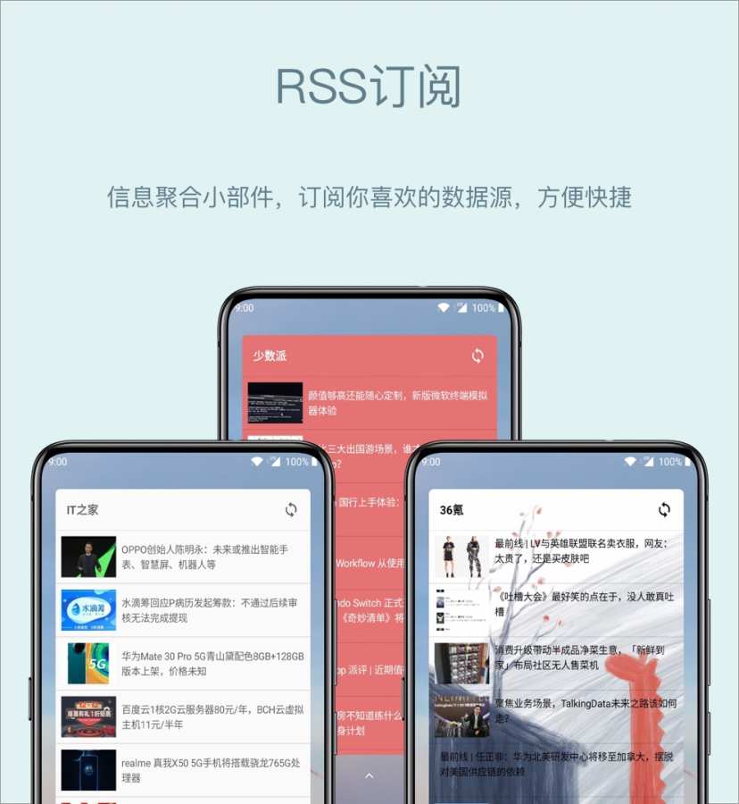 会话微件 - 实用桌面微件小部件集合下载