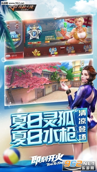 汉克cf手游单机版苹果版_汉克cf手游单机版苹果版安卓手机版免费下载_汉克cf手游单机版苹果版中文版