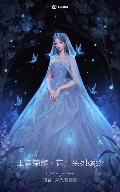 王者荣耀花开系列婚纱好看吗？花开系列主题婚纱图文一览[多图]图片2
