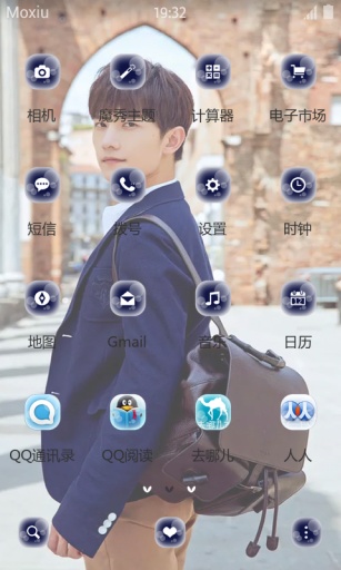 杨洋壁纸主题桌面app_杨洋壁纸主题桌面app中文版下载_杨洋壁纸主题桌面app安卓版下载