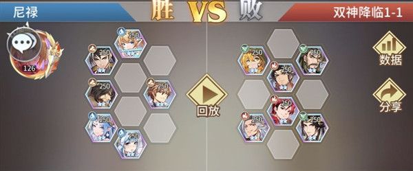 斗罗大陆武魂觉醒双神降临怎么打？双神降临通关阵容搭配攻略[多图]图片2