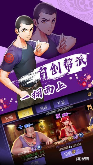 惊奇先生百鬼夜行游