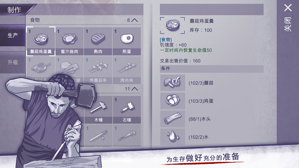 阿瑞斯病毒官方版手游下载-阿瑞斯病毒v1.0.10 安卓版