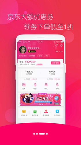 多米粒下载_多米粒下载中文版下载_多米粒下载最新版下载