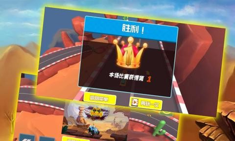 登山赛车模拟器无限金币版-登山赛车模拟器升级版下载 v0.0.4
