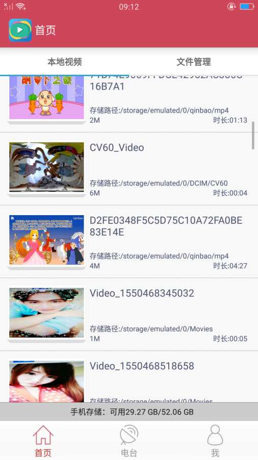 视频播放器HD下载_视频播放器HD下载手机版安卓_视频播放器HD下载安卓版