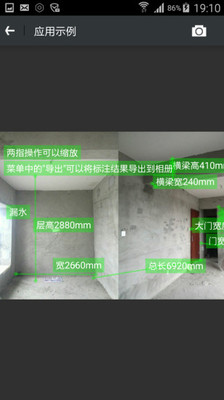 图片标记助手专业版下载_图片标记助手专业版下载攻略_图片标记助手专业版下载手机版安卓