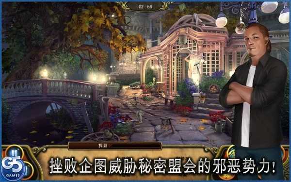 秘密盟会诅咒模式最新app版下载|秘密盟会诅咒模式APP版下载