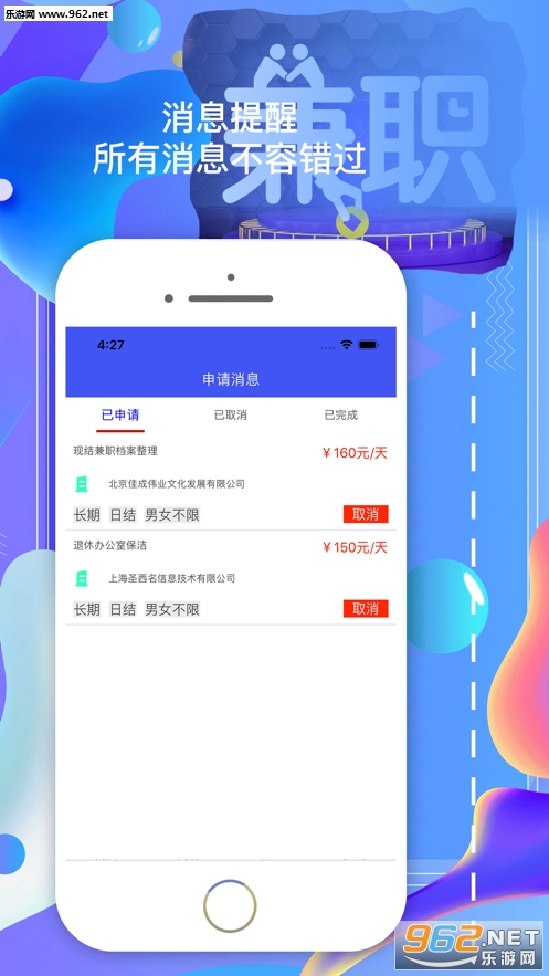 程享兼职赚钱软件_程享兼职赚钱软件手机版安卓_程享兼职赚钱软件小游戏