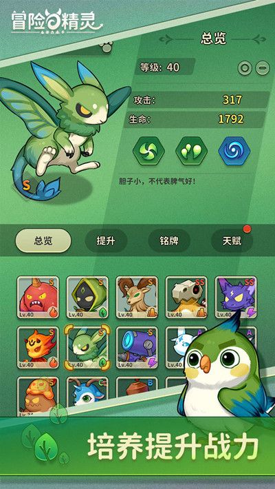 冒险与精灵礼包码在哪兑换？最新兑换码cdkey密令汇总大全[多图]图片2
