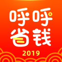 呼呼省钱 呼呼省钱