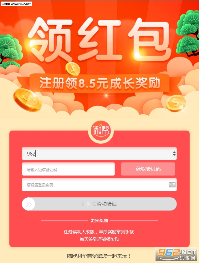 微帮(传媒发圈赚钱)