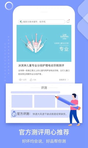 省匠app下载_省匠app下载安卓版下载_省匠app下载安卓版下载V1.0