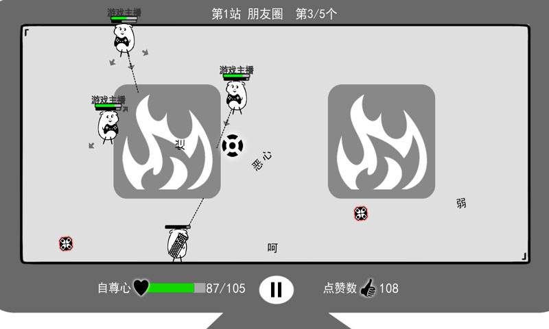 我是键盘侠app_我是键盘侠appios版_我是键盘侠appapp下载