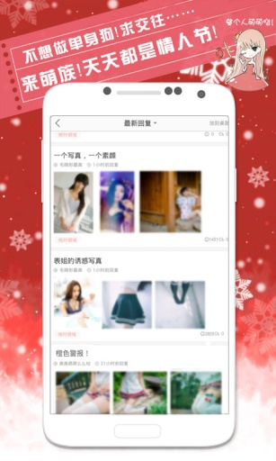 萌族-二次元阅读社交兴趣部落app_萌族-二次元阅读社交兴趣部落app安卓版下载