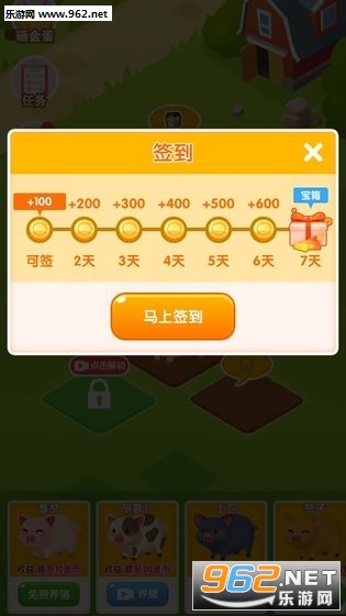 智能猪场养猪赚钱_智能猪场养猪赚钱app下载_智能猪场养猪赚钱破解版下载