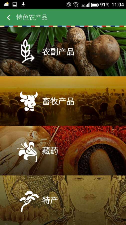 西藏农信网app_西藏农信网app攻略_西藏农信网app最新版下载