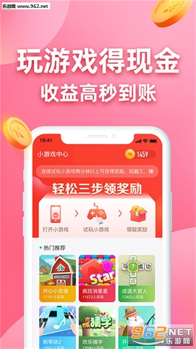 多玩助手试玩赚钱安卓软件_多玩助手试玩赚钱安卓软件iOS游戏下载_多玩助手试玩赚钱安卓软件手机游戏下载