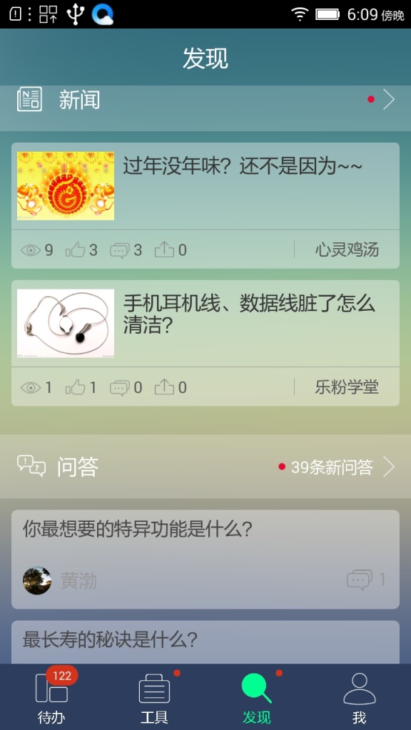 拇指书app_拇指书app安卓版_拇指书app最新版下载