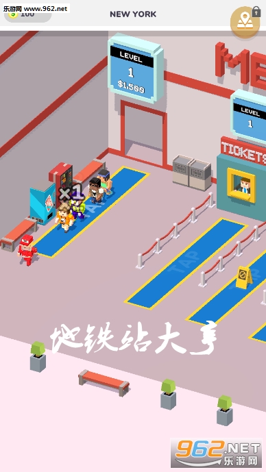 地铁站大亨破解版